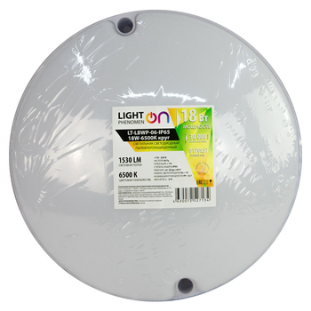 Банник LT-LBWP-06-IP65-18W-6500К LED круглый - Светильники - Для ЖКХ - Магазин электрооборудования для дома ТурбоВольт