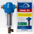 Фильтр-грязевик Гейзер Хит 3/4 100 мкм - Фильтры для воды - Магистральные фильтры - Магазин электрооборудования для дома ТурбоВольт